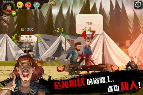 归家异途手游官方下载截图2