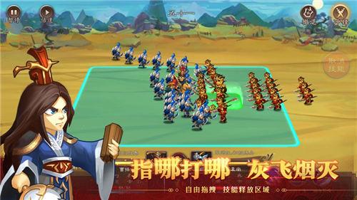 天下英杰录解锁版截图1