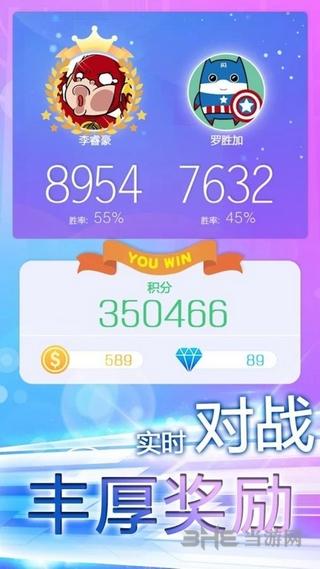 指尖上的旋律 (Piano White Go!)安卓版V1.22截图3