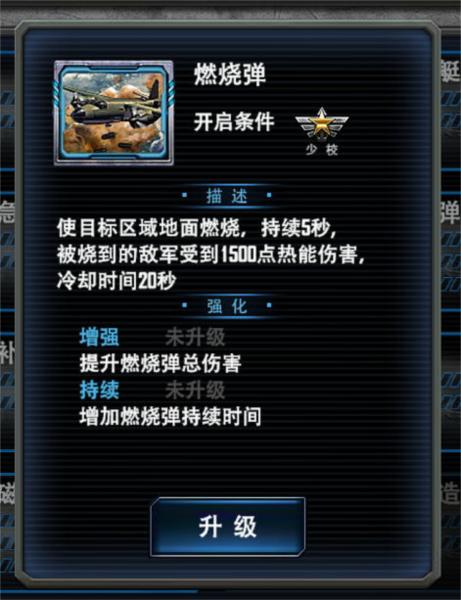 最高警戒图片8