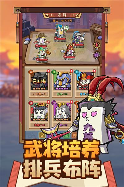 神奇幻想单机版 安卓版v1.0截图2