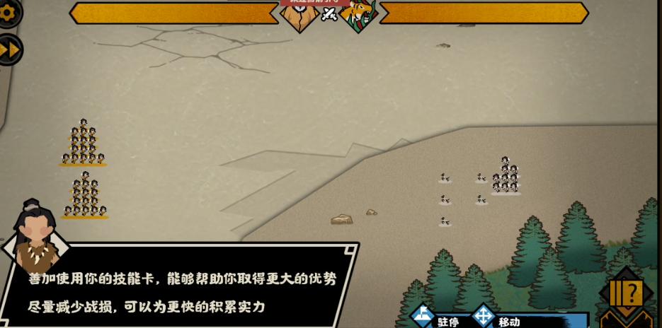 无悔华夏9