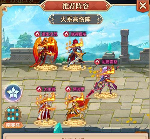 光之圣境放置次元9