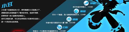 火柴人联盟竞技场15