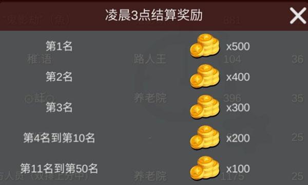 躲猫猫大乱斗23