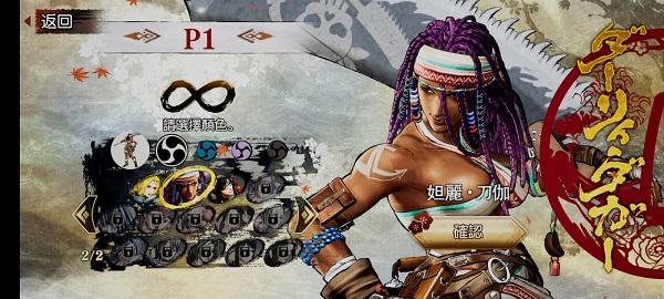 Samurai Shodown6