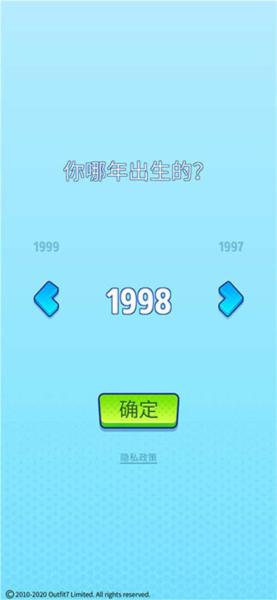 汤姆猫英雄跑酷5