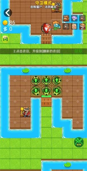 别惹农夫图片