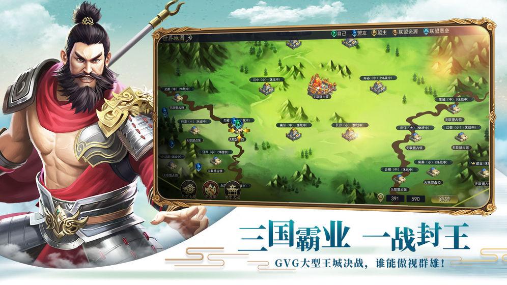真龙王者截图1