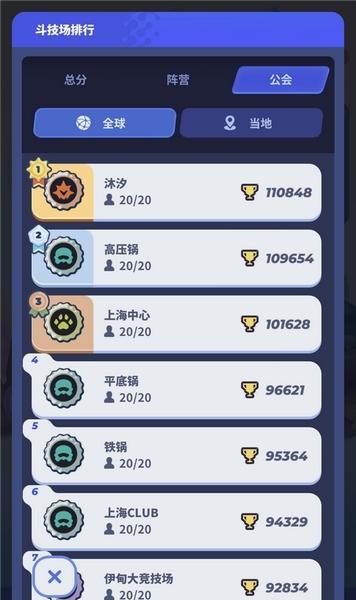 伊甸之战图片15