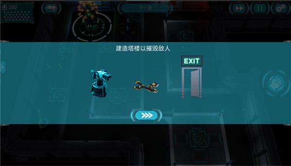科幻塔防23