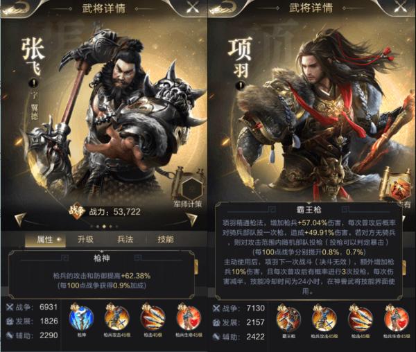 乱世王者游戏图片17