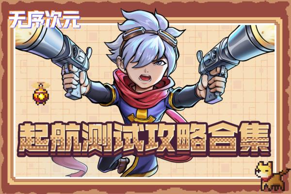 无序次元图片8