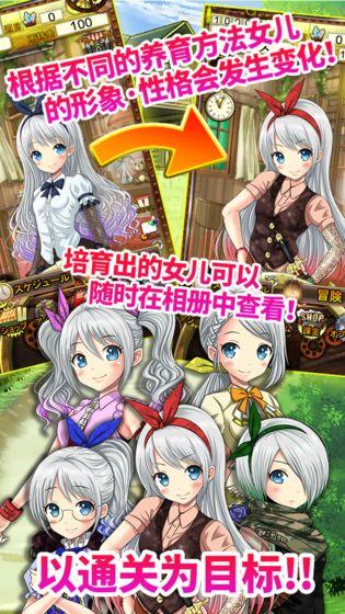 口袋少女狩猎魔王之人无限钻石截图2