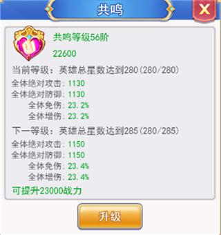 口袋异世界5