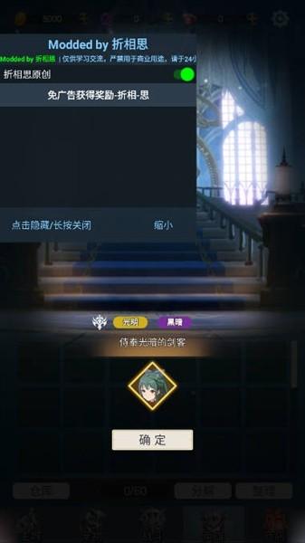 少女寻宝团折相思去广告版 v17.0.0截图0