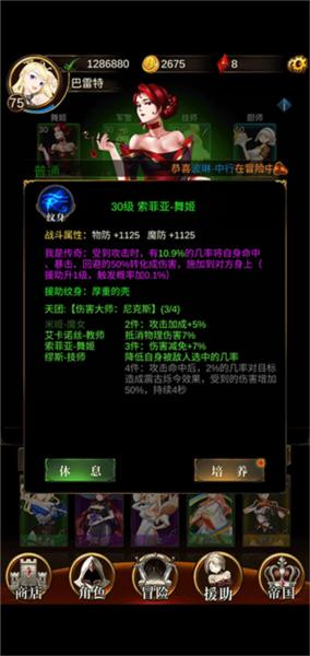 暗黑萌神217