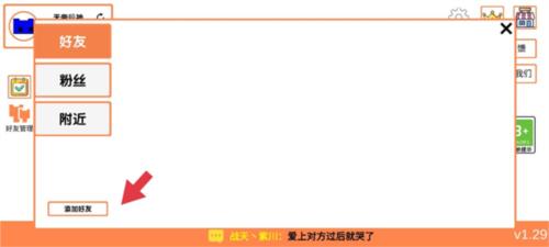 萌猫乐园picopark手机版10