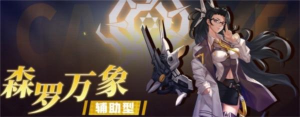 小心火烛9
