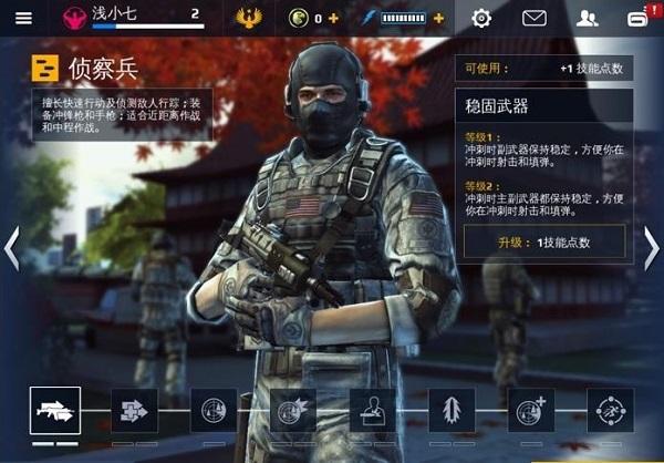 现代战争5眩晕风暴图片12
