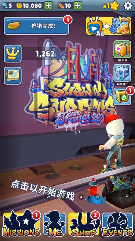 地铁跑酷超级丝滑版图片2