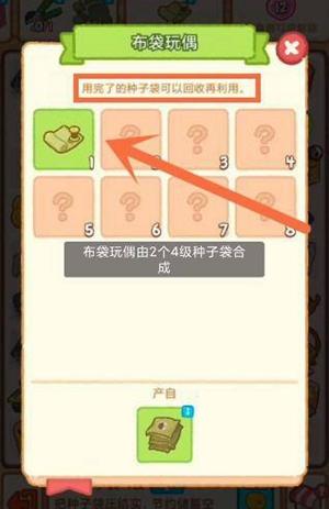 肥鹅健身房图4