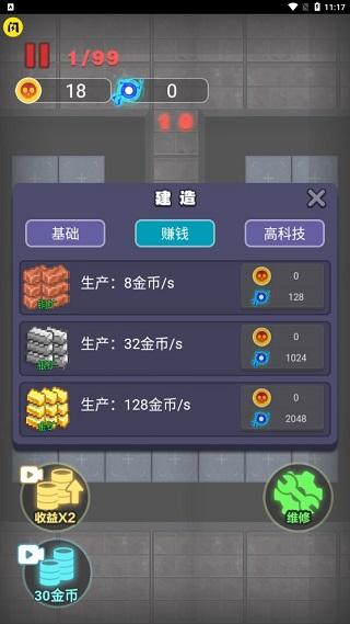 非黑即白图片8