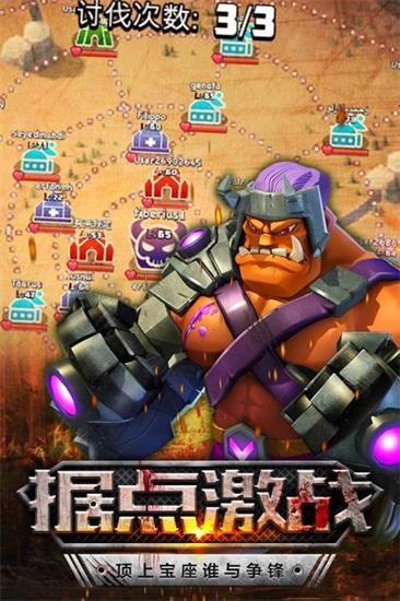 僵尸冲突2最新版2021下载截图2