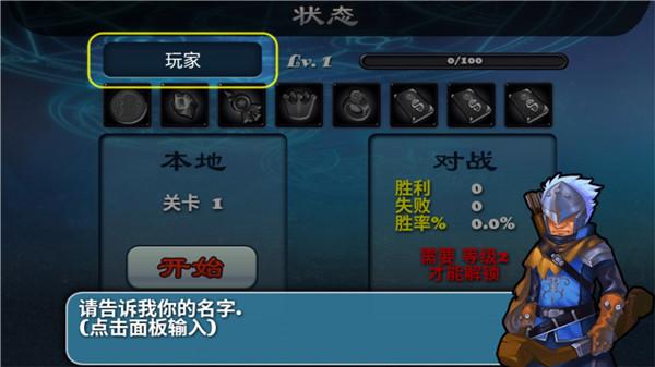 守卫者23