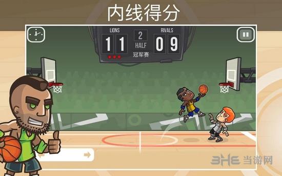 篮球战斗图片