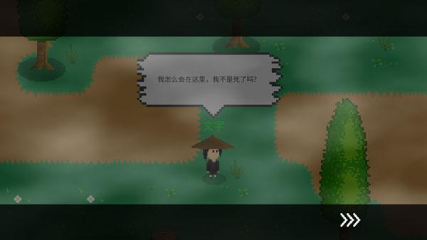觉醒大陆4