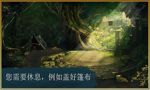 逃离神秘室 安卓版v6.0截图2