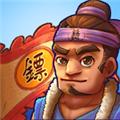 我要开镖局 安卓最新版v1.0.10