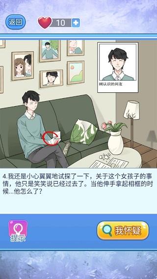 宝贝你听我解释图片5