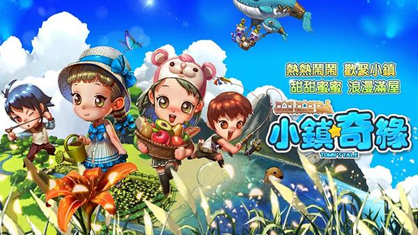 小镇奇缘 最新中文版v1.12.443截图3