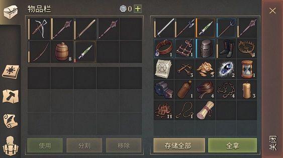 黑暗幻想生存内置作弊菜单版截图2
