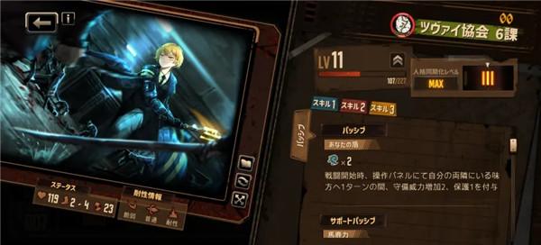 边狱公司7