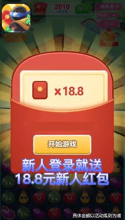 欢乐小农场极速版 安卓版v1.3.0截图2