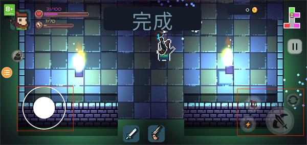 挺进地牢6