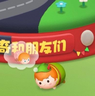 松松总动员10