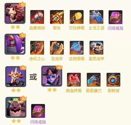 多多自走棋九游版本5
