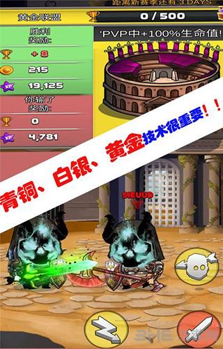 海岛勇士 安卓版v1.1.0.00830004截图2