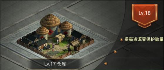正统三国呼哧10