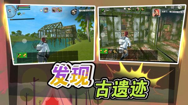 勇者异次元 安卓版v2.0.1截图3