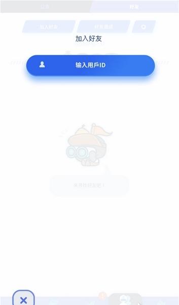 伊甸之战图片12