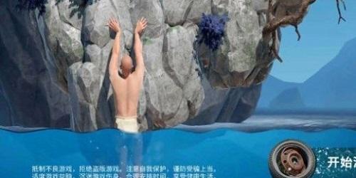 掘地求升2.0截图2