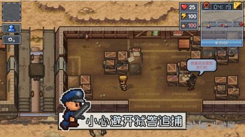 逃脱者2十八汉化版 安卓版v1.1.558985截图1