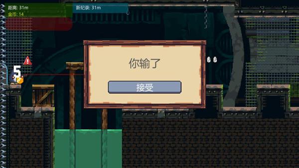 鼠鼠向前冲 安卓版v0.2截图0