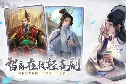 花落长安 安卓版v1.0.45截图0