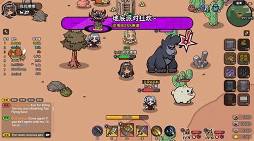 沙盒与副本英勇之地图片2
